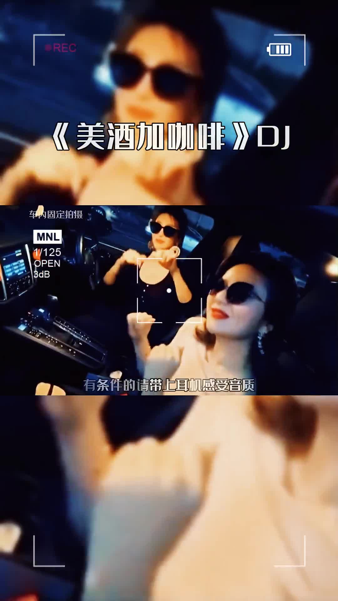 下班开车听这首曲子，太舒服了 美酒加咖啡 电子琴演奏 电子琴音乐 电子琴dj 车载音乐