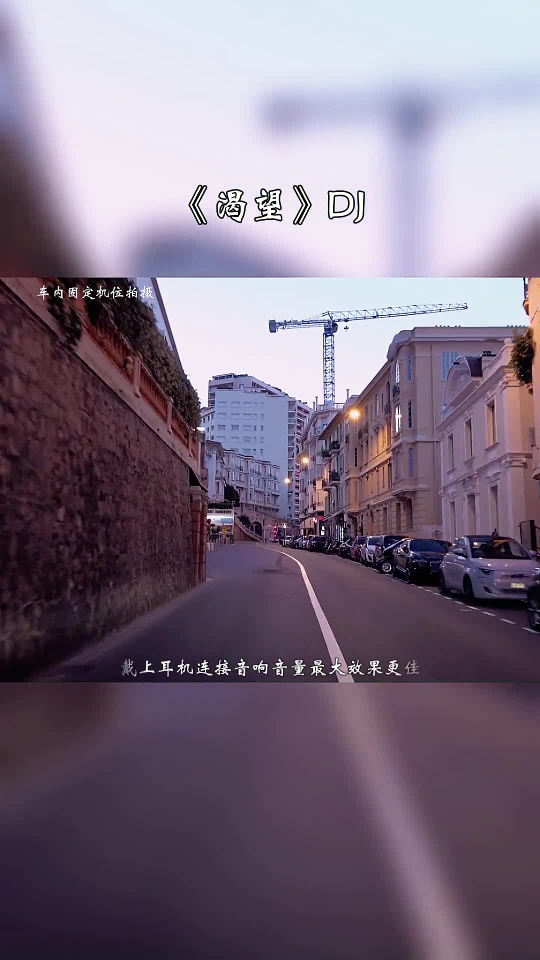 一首渴望，听哭了多少后 电子琴dj 音乐推荐 车载音乐 上热门