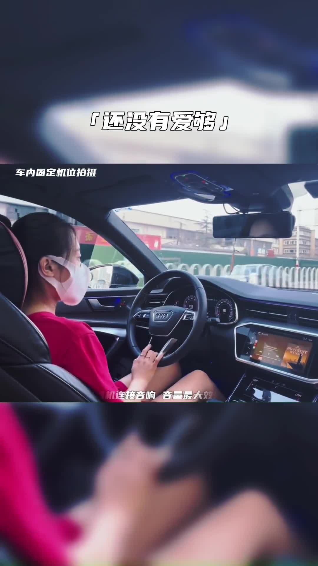 还没有爱够 电子琴演奏 音乐推荐 电子琴dj 经典老歌 车载音乐