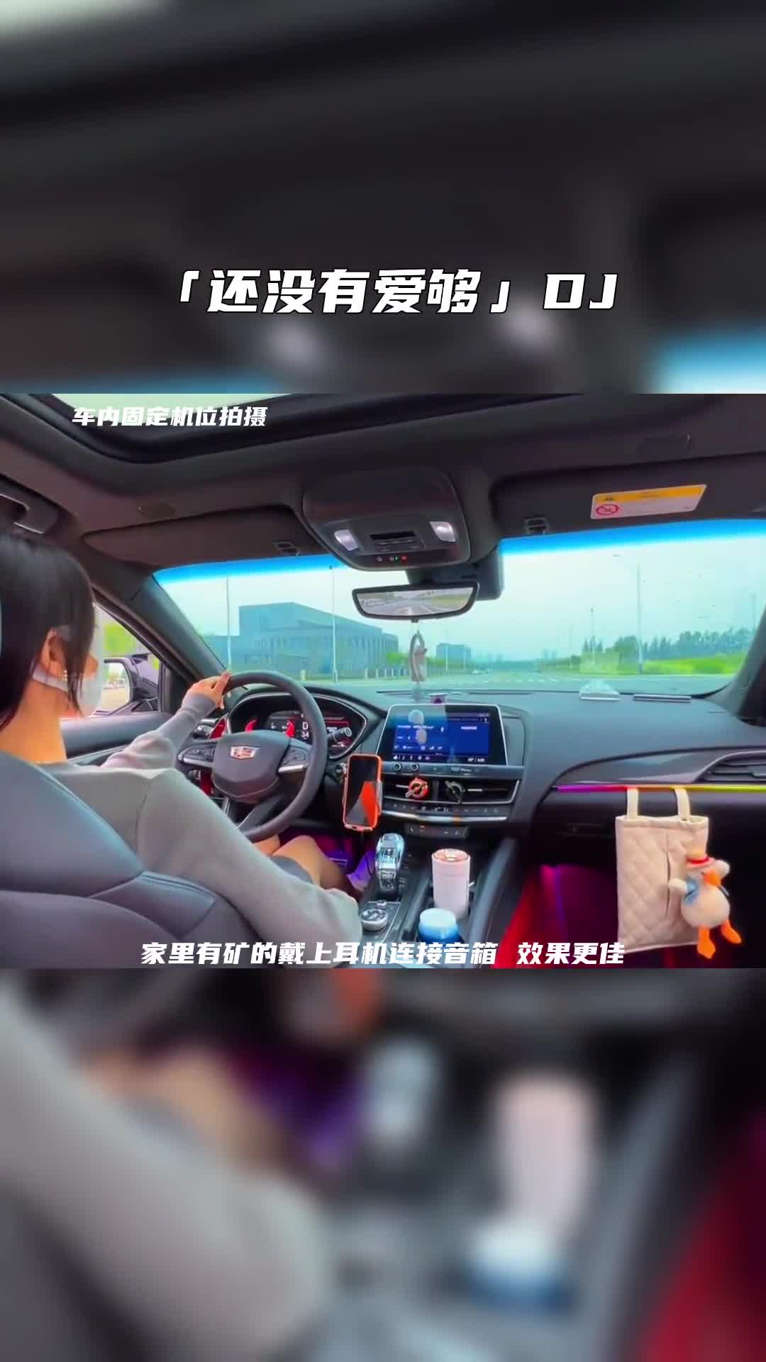 电子琴dj 车载音乐 电子琴 音乐推荐 经典歌曲