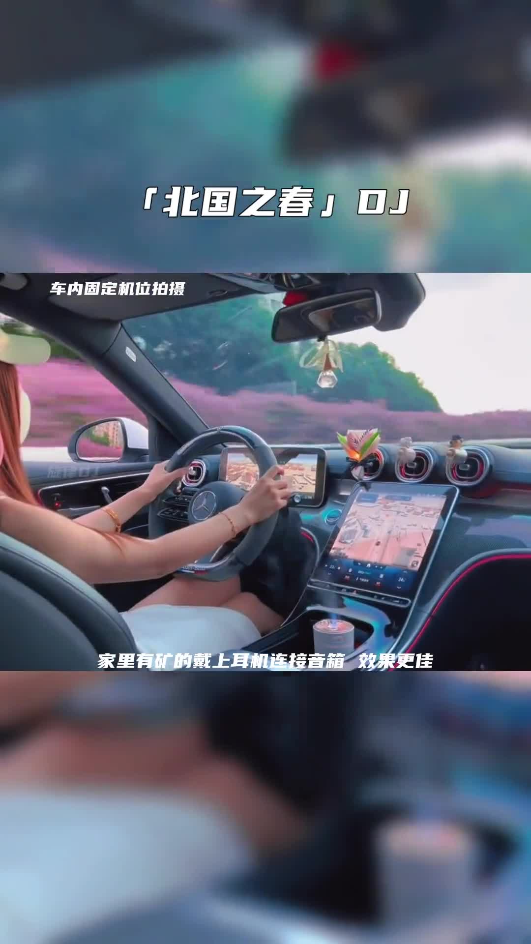 电子琴dj 开车必听 音乐推荐 车载音乐 电子琴