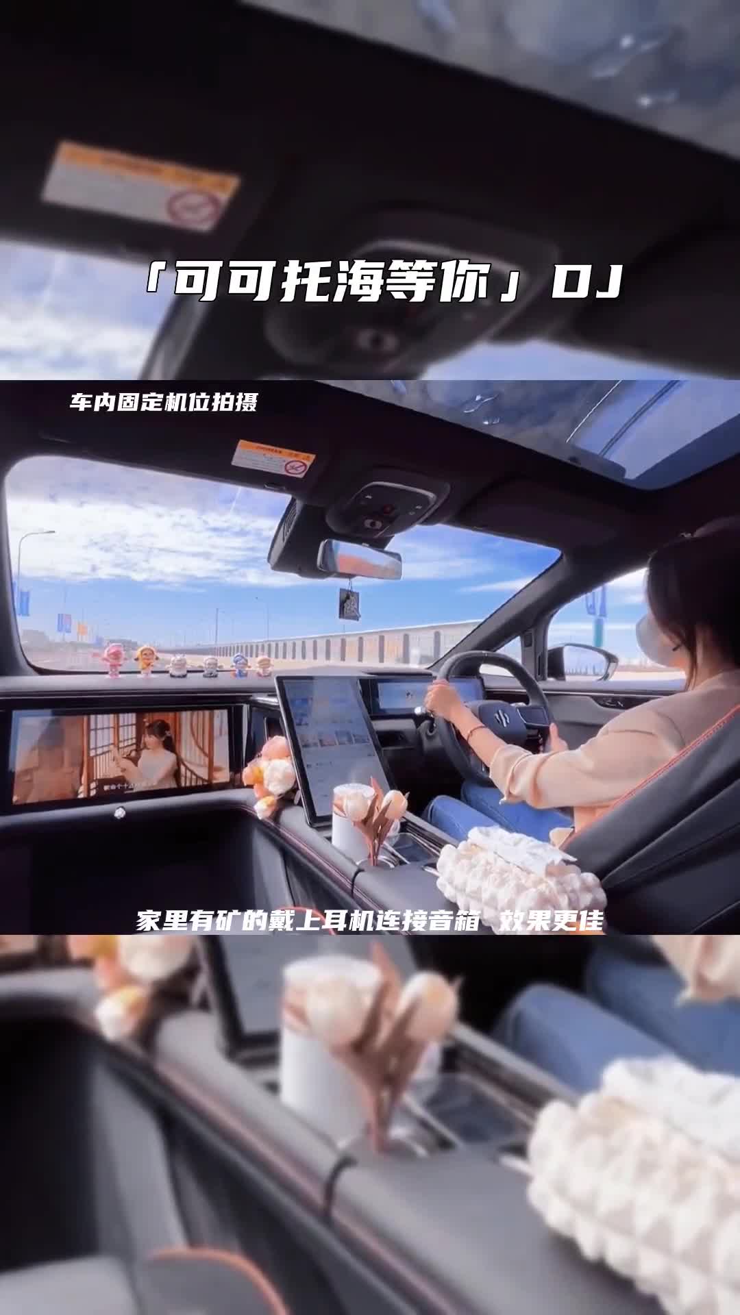 可可托海的牧羊人 电子琴演奏 音乐 电子琴dj 音乐推荐