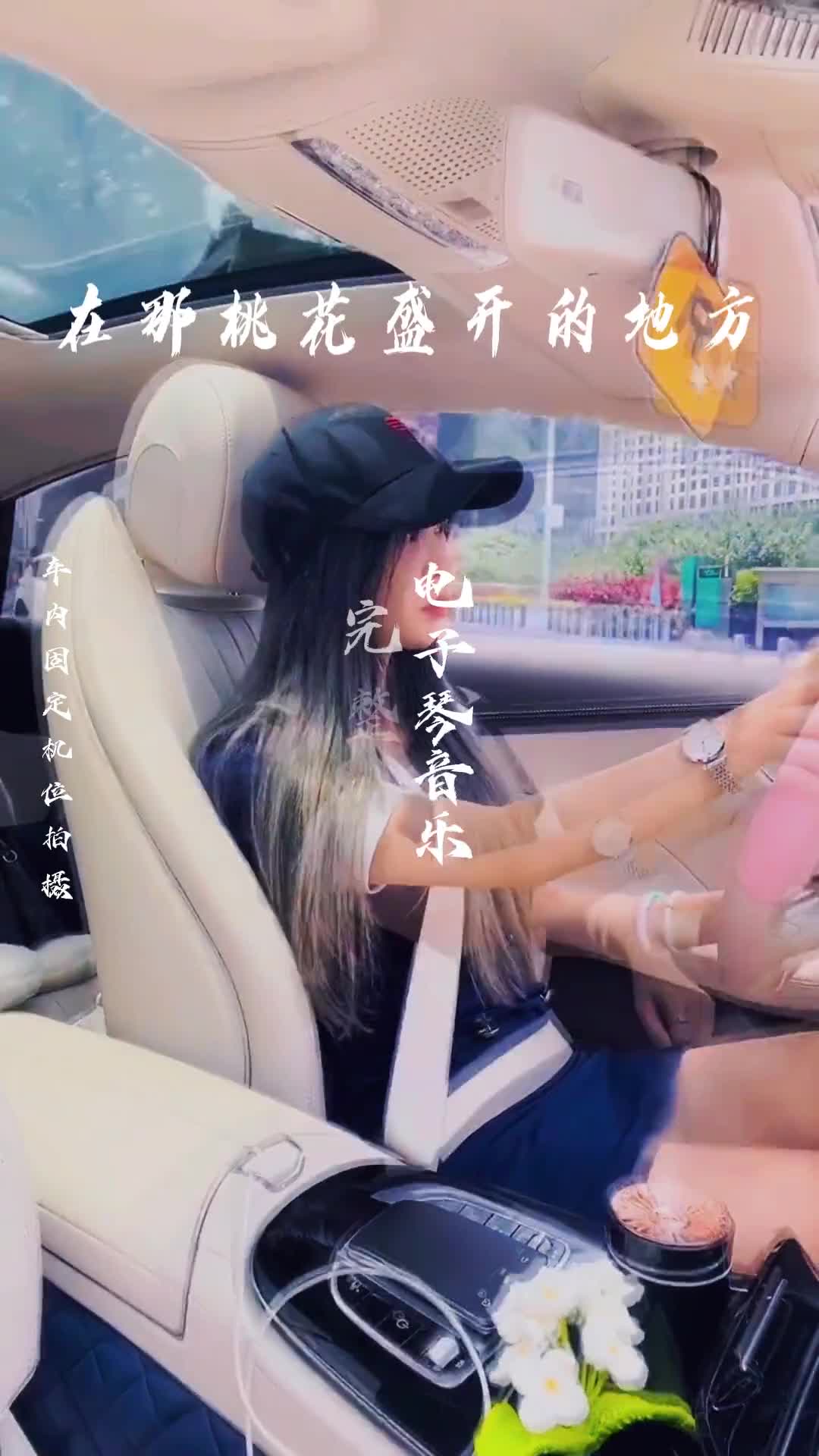 太上头了，开车必听 电子琴dj 音乐推荐 车载音乐 乐器演奏 电子琴重低音