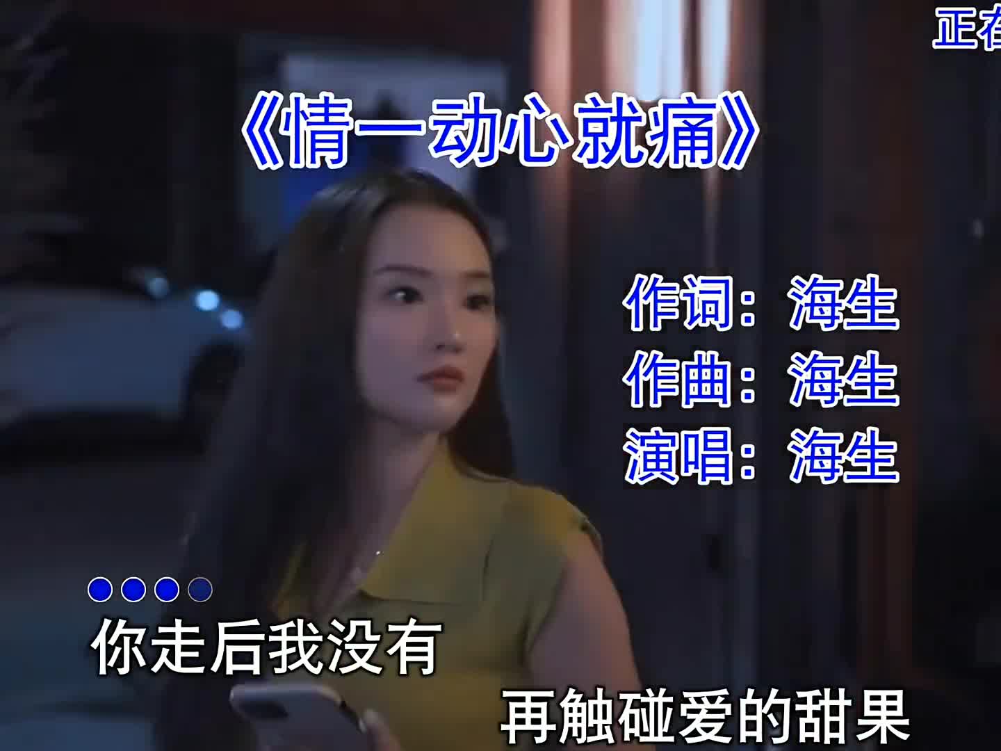 爱有多深，心就会有多痛。只有爱过的人才会懂#经典老歌 #音乐