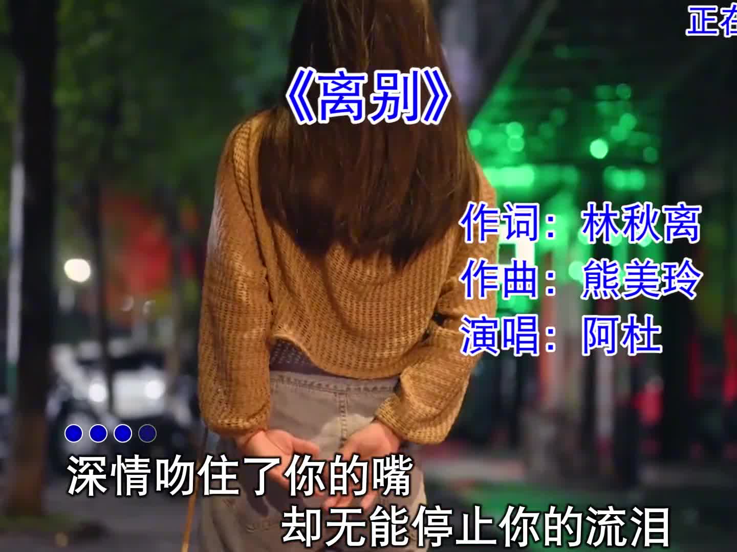 就走破这双鞋，我陪你走一夜，直到心不再滴血#音乐 #伤感音乐