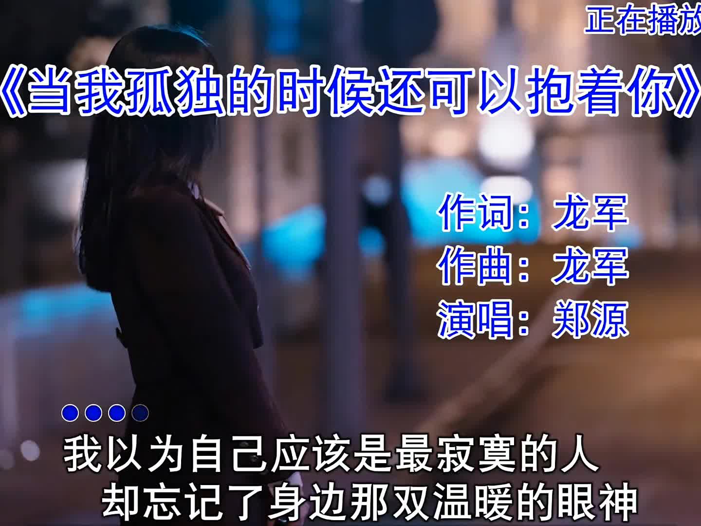 什么东西都可以拉黑删除，却唯独记忆删除不了。一场相遇，却留下一生的回忆#伤感音乐 #再忆经典