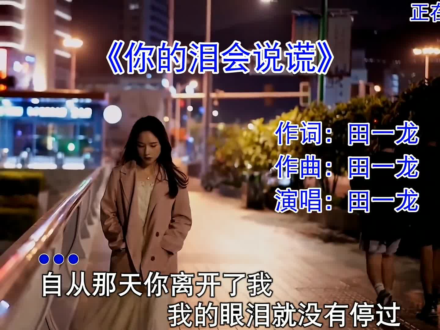 听到这首歌，瞬间回到十年前#经典老歌 #音乐