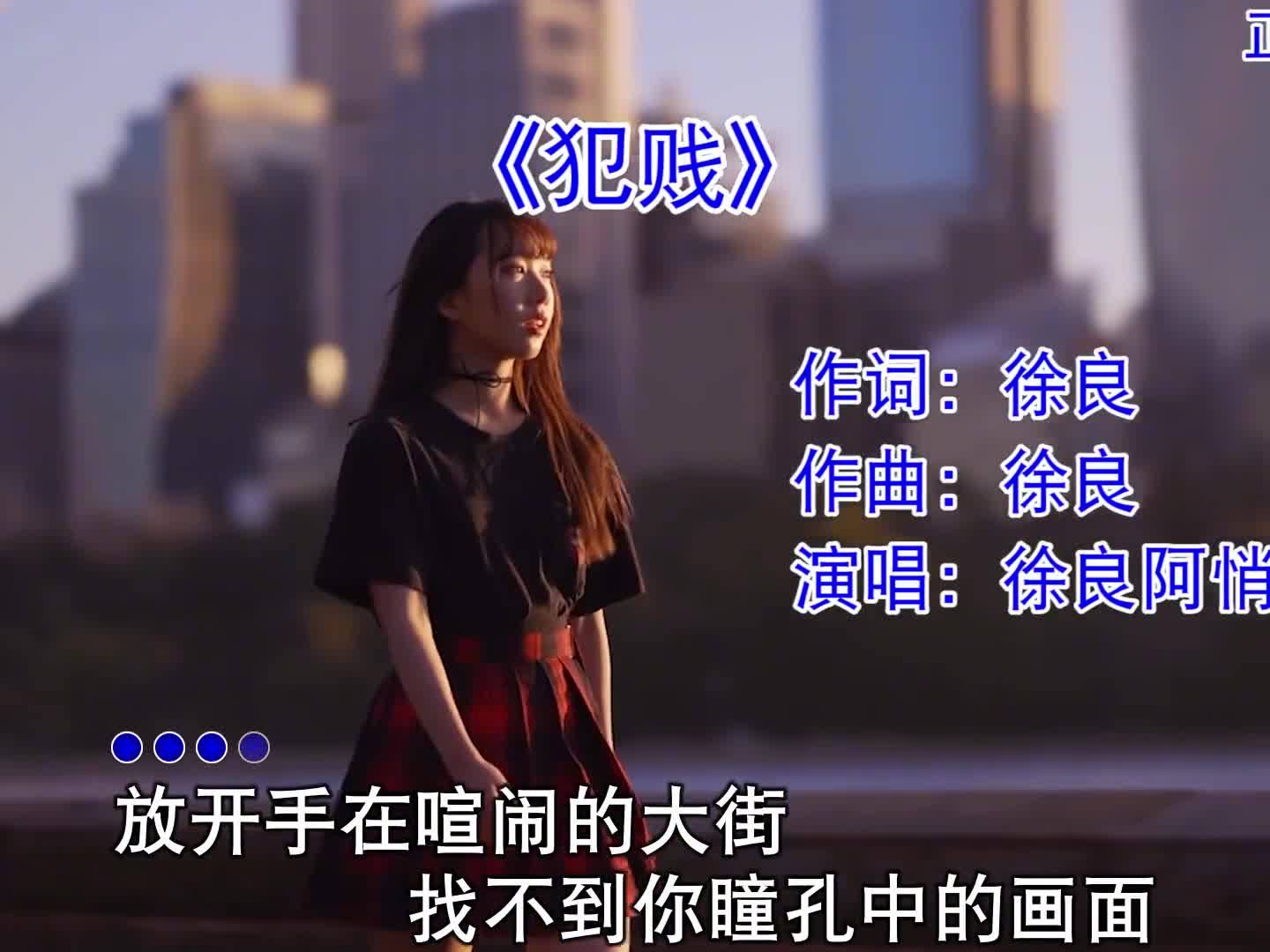 我们总是以自己最不喜欢的方式成熟。 #网络歌曲 #音乐