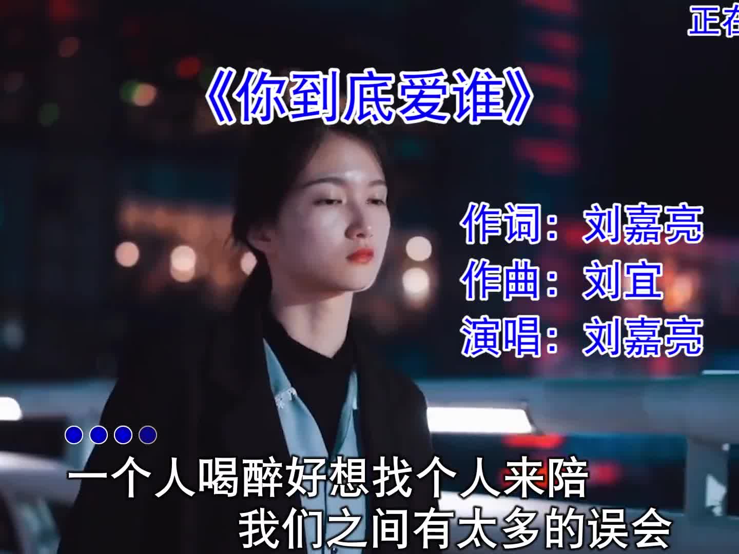 一个人喝醉 一个人流泪#前奏一响拾起多少人的回忆 #经典老歌 #音乐