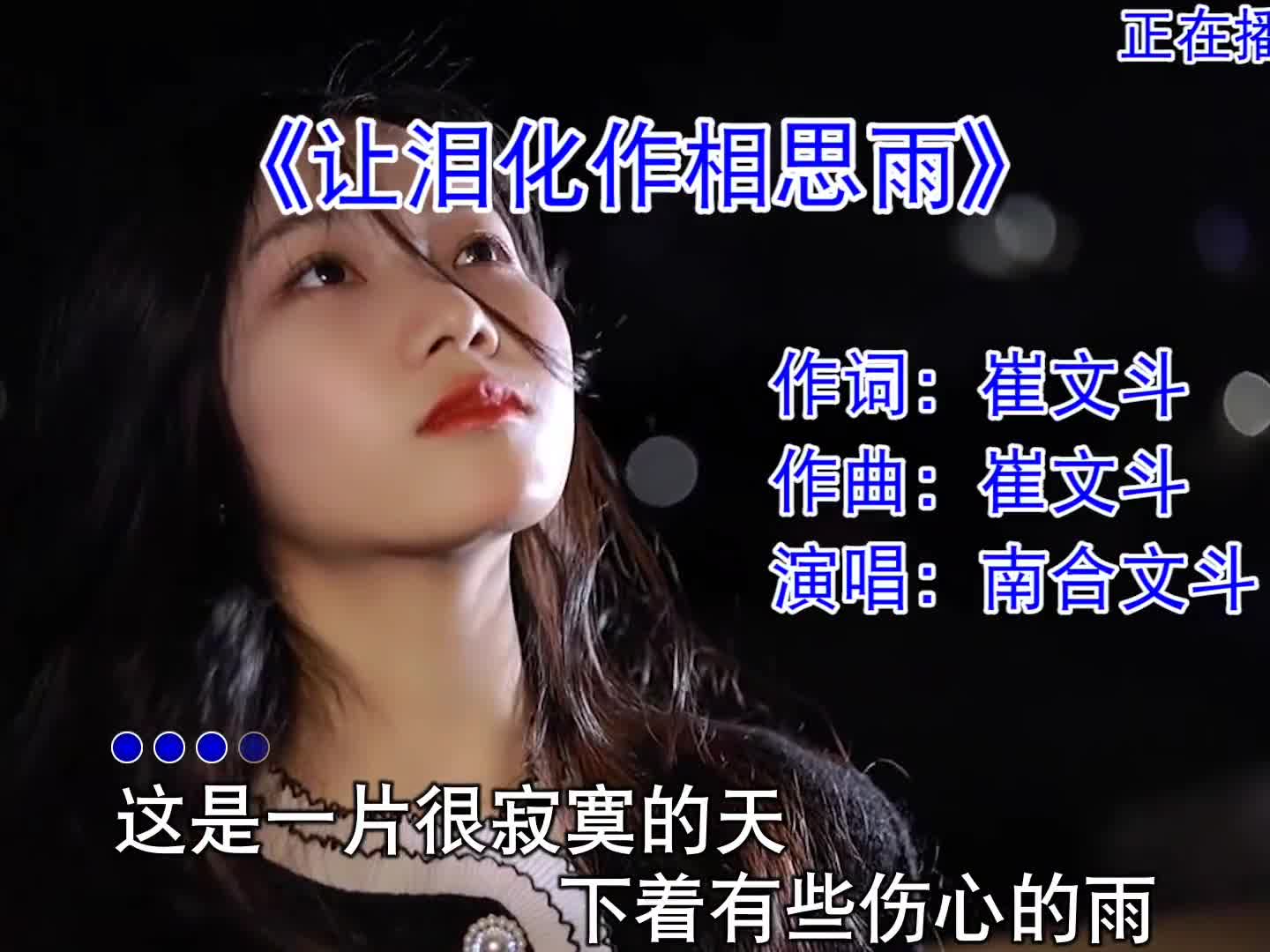 这是一个很在乎的我，和一个无所谓的结局#怀旧歌曲 #音乐