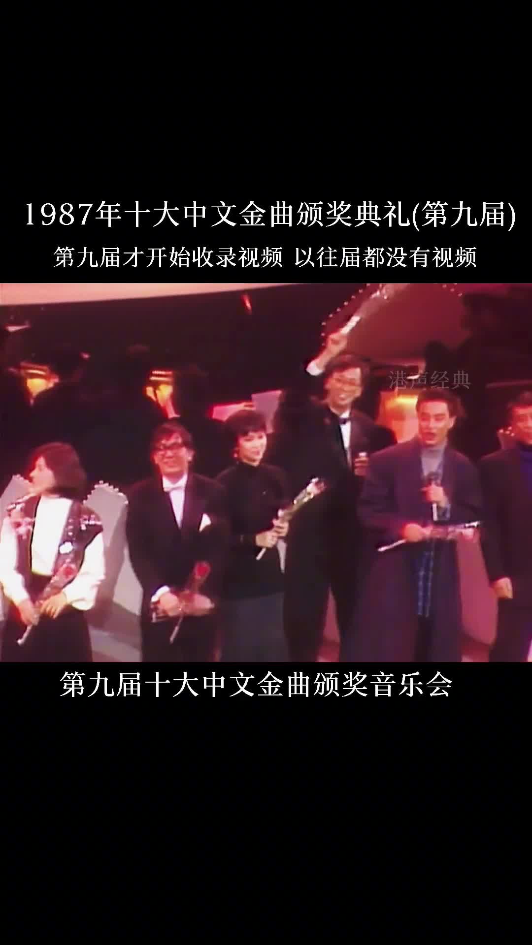 1986年十大中文金曲，这些歌手歌曲算什么级别的呢？#许冠杰#张学友#张国荣#梅艳芳#罗文#粤语经典 #怀旧